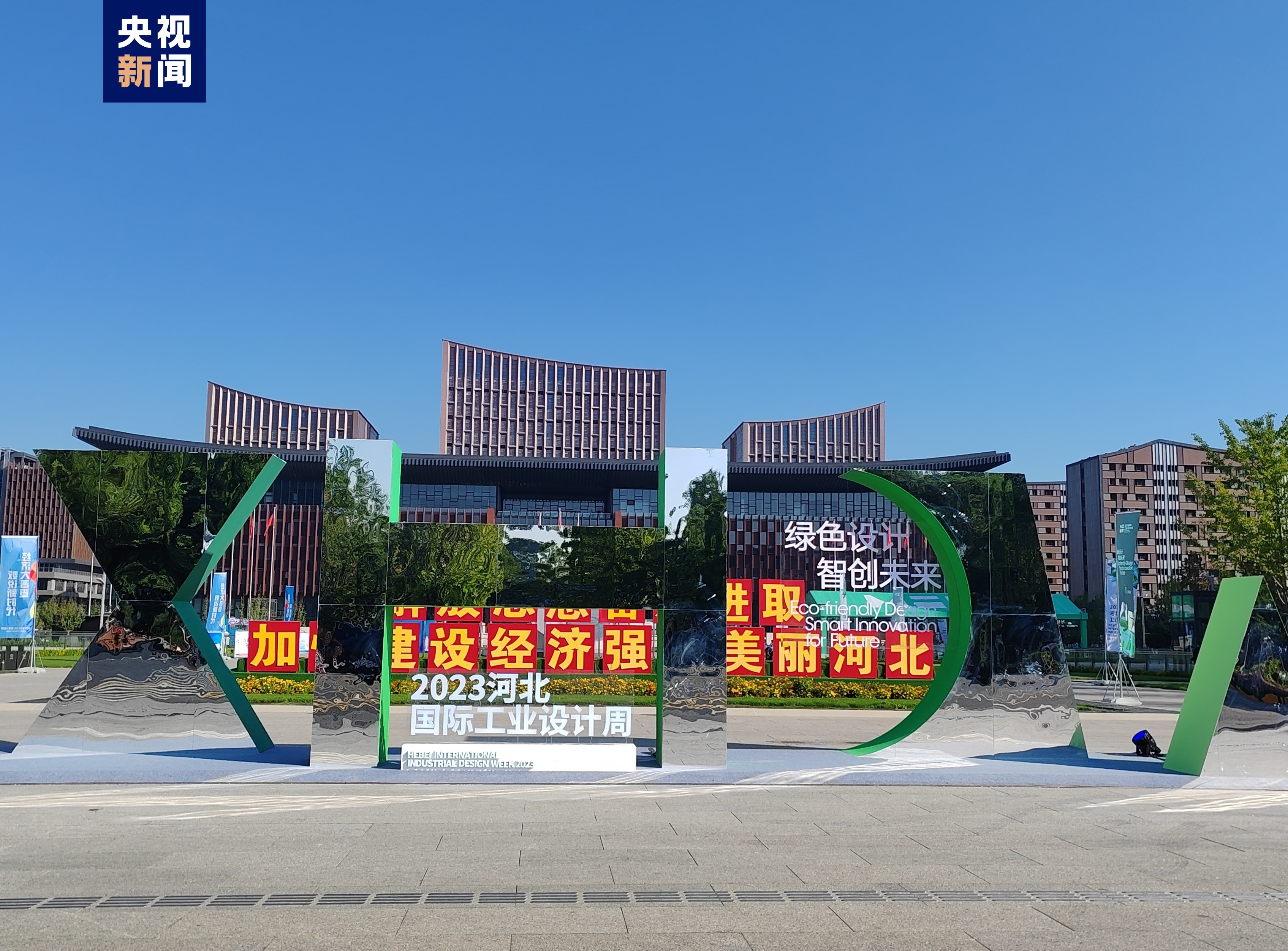 娱乐官网